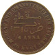 MUSCAT AND OMAN 1/4 ANNA 1315  #a095 0097 - Oman