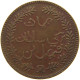 MUSCAT AND OMAN 1/4 ANNA 1315  #a095 0097 - Oman