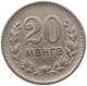 MONGOLIA 20 MONGO 1945  #a017 0163 - Mongolië