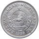 MONGOLIA 20 MONGO 1959  #a076 0505 - Mongolia