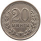 MONGOLIA 20 MONGO 1945  #a080 0215 - Mongolie