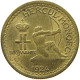 MONACO 50 CENTIMES 1924  #t145 0055 - 1922-1949 Louis II