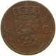 NETHERLANDS 1/2 CENT 1873 Willem III. 1849-1890 #t083 0485 - 1849-1890 : Willem III