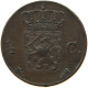 NETHERLANDS 1/2 CENT 1877 Willem III. 1849-1890 #t057 0171 - 1849-1890 : Willem III