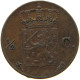 NETHERLANDS 1/2 CENT 1877 Willem III. 1849-1890 #t083 0505 - 1849-1890 : Willem III