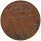 NETHERLANDS 1/2 CENT 1865 Willem III. 1849-1890 #t018 0419 - 1849-1890 : Willem III