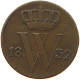 NETHERLANDS 1/2 CENT 1832 WILLEM I. 1815-1840 #s079 0061 - 1815-1840: Willem I.