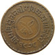 NEPAL 5 PAISA 1978  #a094 0873 - Nepal