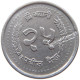 NEPAL 25 PAISA 2042  #s069 0357 - Nepal