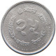 NEPAL 25 PAISA 2045  #a036 0401 - Nepal