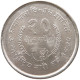 NEPAL 20 RUPEES 19752032  #alb064 0009 - Népal