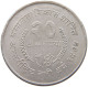 NEPAL 20 RUPEES 2032  #t093 0171 - Népal