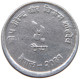 NEPAL 2 PAISA 2031  #c055 0289 - Nepal