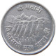 NEPAL 2 PAISA 2031  #c055 0289 - Népal