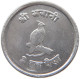 NEPAL 2 PAISA 2030 MINTING ERROR #s053 0141 - Nepal