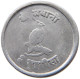 NEPAL 2 PAISA 2026  #c078 0627 - Nepal