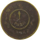 NEPAL 2 PAISA 2000  #c039 0183 - Népal