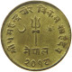 NEPAL 2 PAISA 20181961  #s053 0515 - Népal