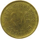 NEPAL 10 RUPEES 2033  #c075 0697 - Nepal