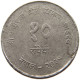 NEPAL 10 RUPEES 2031  #s053 0089 - Népal