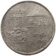 NEPAL 10 RUPEES 2031  #s053 0089 - Népal