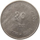 NEPAL 10 RUPEES 2031  #c016 0255 - Nepal