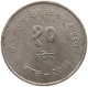 NEPAL 10 RUPEES 2031  #c016 0249 - Nepal