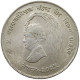 NEPAL 10 RUPEES 1968  #t145 0235 - Népal