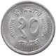 NEPAL 10 PAISA 2045  #s032 0103 - Népal