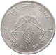 NEPAL 10 RUPEES 1968  #t094 0197 - Nepal