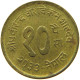 NEPAL 10 PAISA 2033  #c055 0133 - Népal