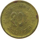 NEPAL 10 PAISA 2033  #c055 0115 - Nepal