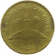 NEPAL 10 PAISA 2030  #c067 0487 - Nepal