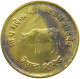 NEPAL 10 PAISA 2028  #a047 0463 - Nepal