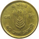 NEPAL 10 PAISA 20281972  #a034 0303 - Nepal