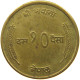 NEPAL 10 PAISA 2026  #c075 0589 - Nepal