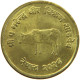 NEPAL 10 PAISA 2028  #c067 0491 - Nepal