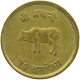 NEPAL 10 PAISA 2024  #c038 0483 - Nepal