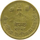 NEPAL 10 PAISA 2024  #c038 0483 - Nepal