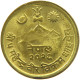 NEPAL 10 PAISA 2026  #c023 0265 - Népal