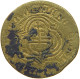 NETHERLANDS RECHENPFENNIG   #s080 0667 - …-1795 : Période Ancienne