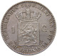 NETHERLANDS GULDEN 1848 WILLEM II. 1840-1849 #t083 0165 - 1840-1849: Willem II.