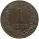 NETHERLANDS CENT 1884 Willem III. 1849-1890 #s021 0143 - 1849-1890: Willem III.