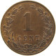 NETHERLANDS CENT 1880 Willem III. 1849-1890 #c016 0571 - 1849-1890: Willem III.