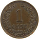 NETHERLANDS CENT 1878 Willem III. 1849-1890 #s021 0163 - 1849-1890 : Willem III