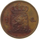 NETHERLANDS CENT 1877 Willem III. 1849-1890 #t112 1163 - 1849-1890: Willem III.