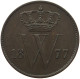 NETHERLANDS CENT 1877 Willem III. 1849-1890 #t061 0237 - 1849-1890 : Willem III