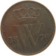 NETHERLANDS CENT 1876 Willem III. 1849-1890 #c064 0121 - 1849-1890: Willem III.