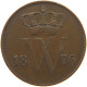 NETHERLANDS CENT 1876 Willem III. 1849-1890 #a093 0097 - 1849-1890: Willem III.
