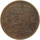 NETHERLANDS CENT 1875 Willem III. 1849-1890 #c052 0481 - 1849-1890 : Willem III